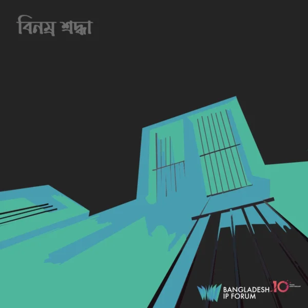 Design – 38